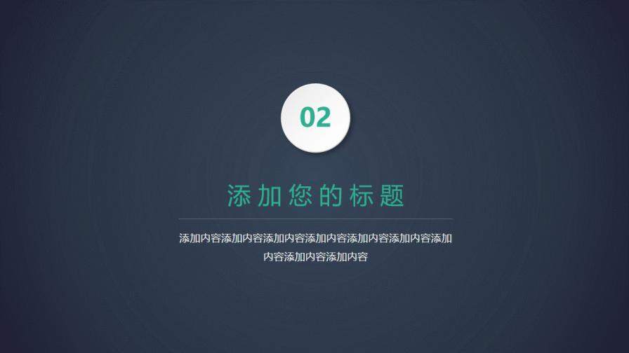 高端路演商務工作總結創(chuàng)業(yè)計劃書