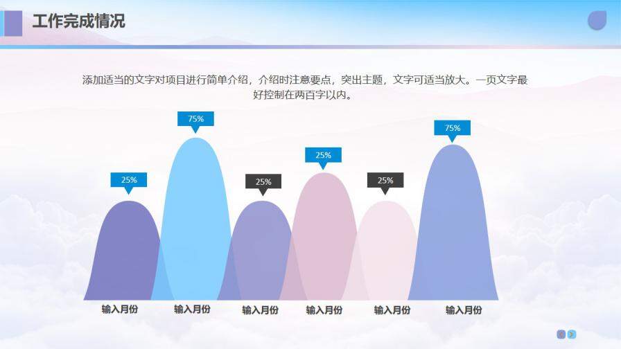 筑夢2021年終工作總結(jié)暨新年計劃PPT模板