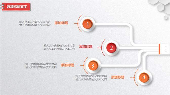 微立體動態(tài)工商銀行工作總結報告PPT模板