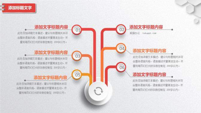 微立體動態(tài)工商銀行工作總結報告PPT模板