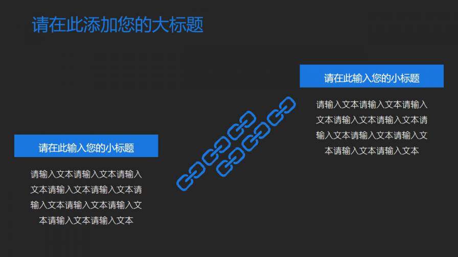 商務扁平化立體簡約模板