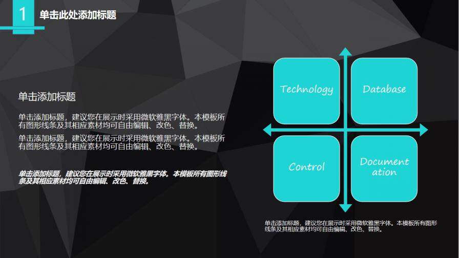 公司商務策劃書簡約商務模板