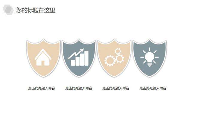 畢業(yè)論文答辯開題報告便簽筆記本PPT模板