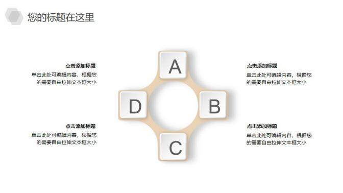 畢業(yè)論文答辯開(kāi)題報(bào)告便簽筆記本PPT模板