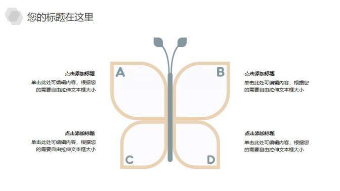 畢業(yè)論文答辯開(kāi)題報(bào)告便簽筆記本PPT模板