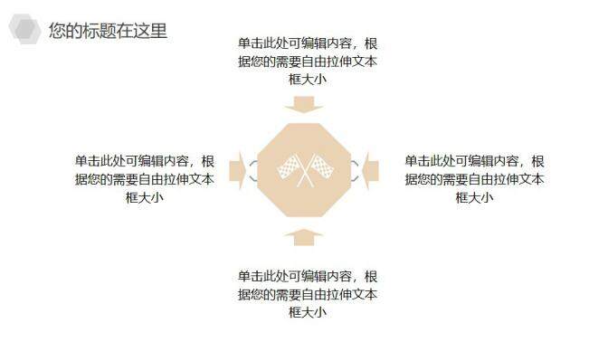 畢業(yè)論文答辯開題報(bào)告便簽筆記本PPT模板