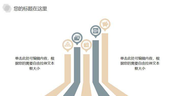 畢業(yè)論文答辯開題報(bào)告便簽筆記本PPT模板