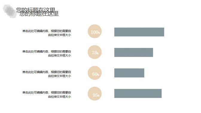 畢業(yè)論文答辯開題報(bào)告便簽筆記本PPT模板