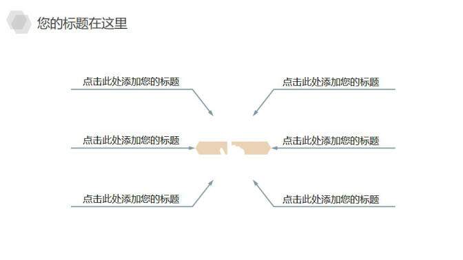 畢業(yè)論文答辯開題報告便簽筆記本PPT模板