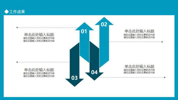 實習期工作總結報告動態(tài)PPT