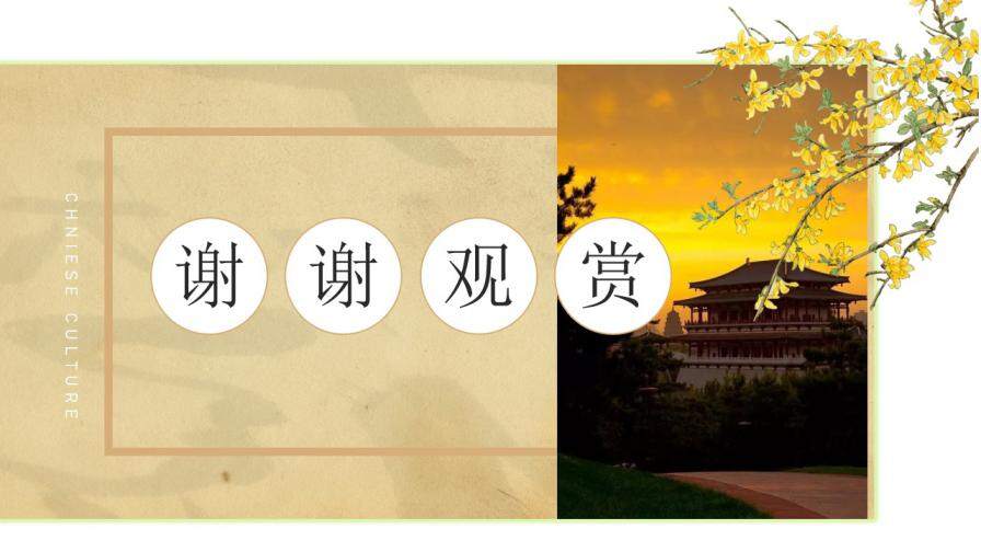 西安旅游攻略景點(diǎn)介紹PPT模板