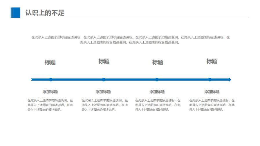 商務(wù)簡(jiǎn)約新年工作計(jì)劃ppt模板