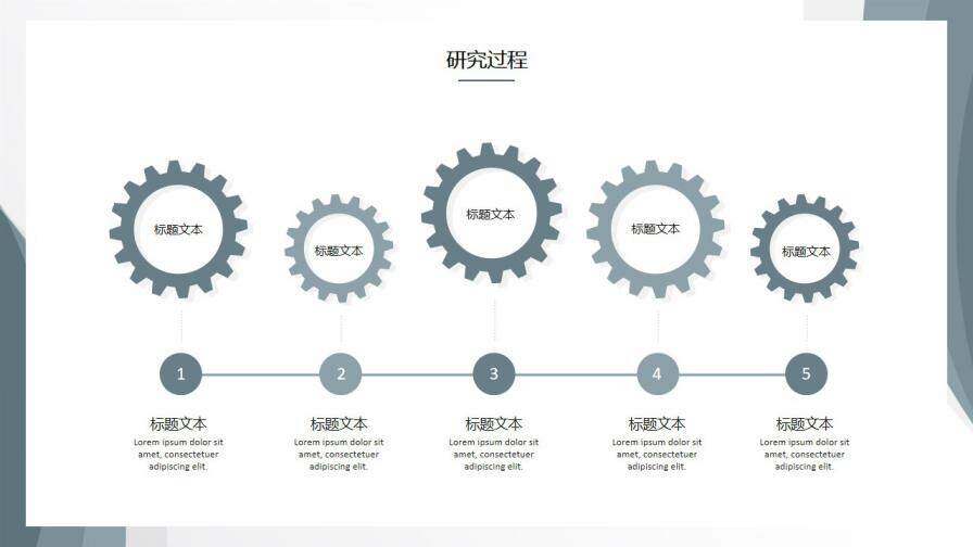 简约素雅毕业论文答辩模板