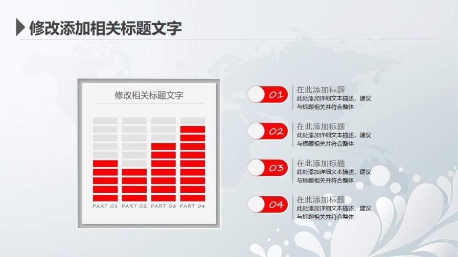 微立体风总结汇报PPT精美设计