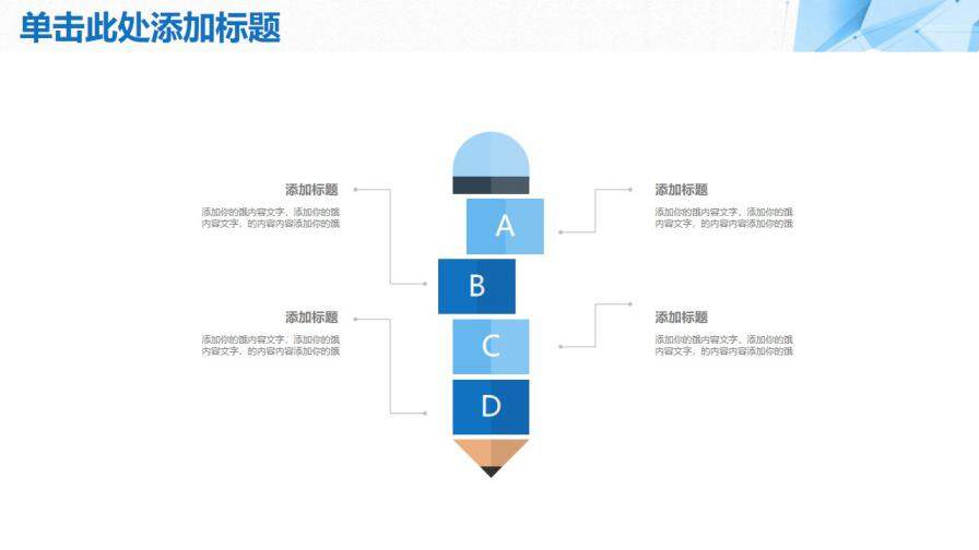 藍(lán)色簡(jiǎn)約風(fēng)年終工作總結(jié)計(jì)劃PPT模板