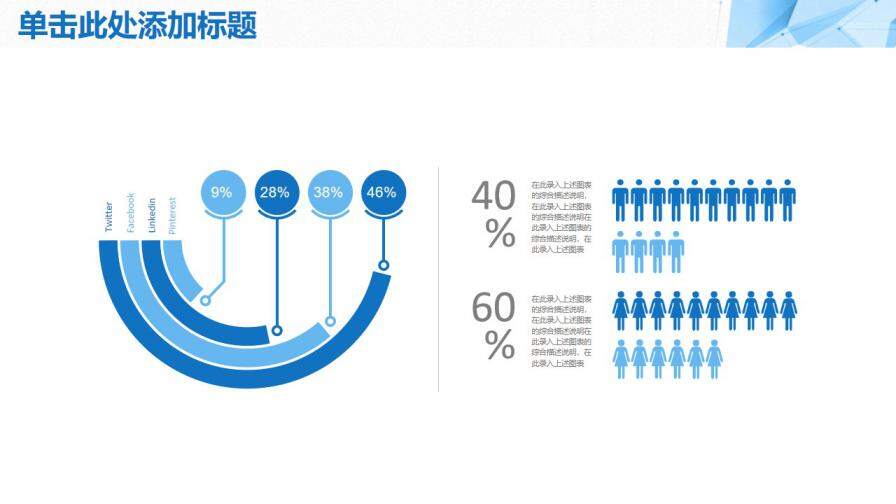 藍(lán)色簡(jiǎn)約風(fēng)年終工作總結(jié)計(jì)劃PPT模板