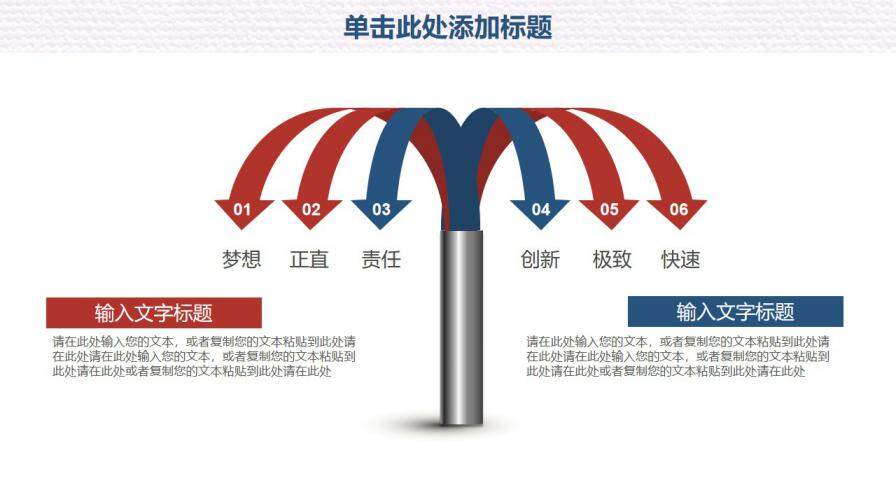 藍色簡約風商務年終工作總結(jié)匯報PPT模板