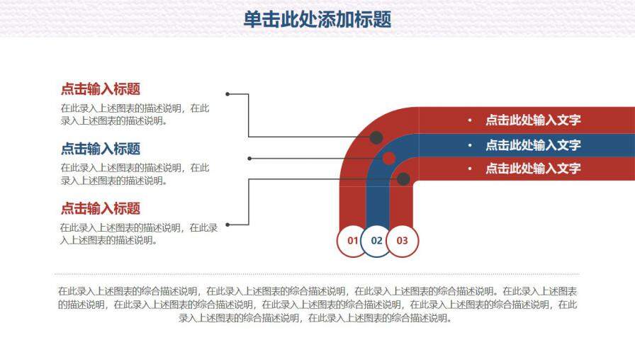 藍(lán)色簡(jiǎn)約風(fēng)商務(wù)年終工作總結(jié)匯報(bào)PPT模板