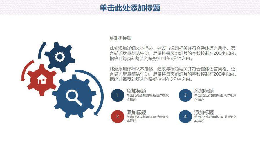 藍色簡約風商務年終工作總結(jié)匯報PPT模板