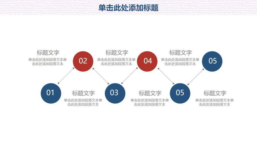 藍色簡約風商務年終工作總結(jié)匯報PPT模板