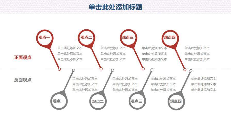 藍色簡約風商務年終工作總結(jié)匯報PPT模板