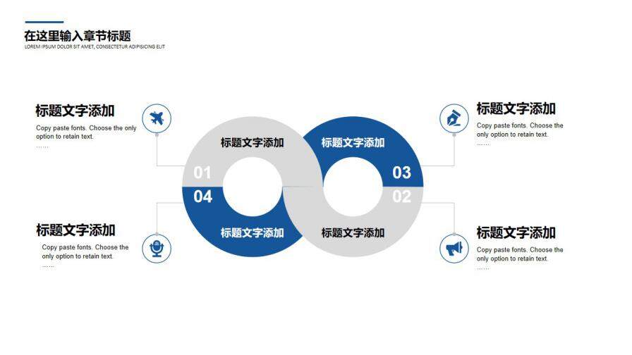 六边形几何风简约扁平商务蓝工作总结计划ppt模板