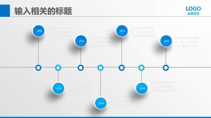 大氣商業(yè)創(chuàng)業(yè)計(jì)劃書PPT模板