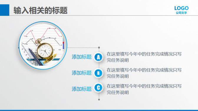 大氣商業(yè)創(chuàng)業(yè)計劃書PPT模板