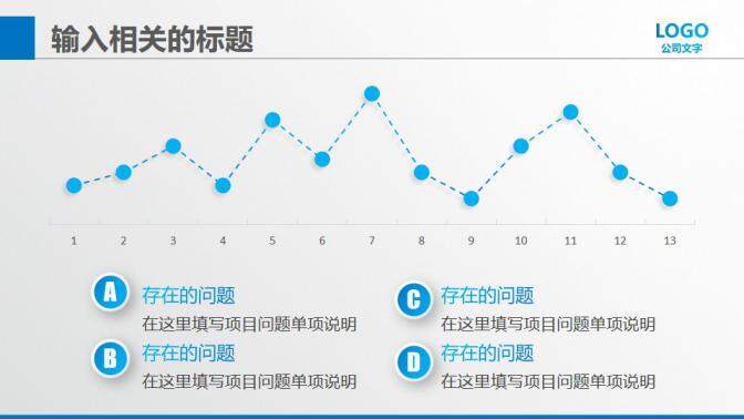 大氣商業(yè)創(chuàng)業(yè)計(jì)劃書PPT模板