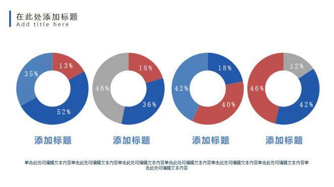 極簡畢業(yè)設計答辯PPT模板