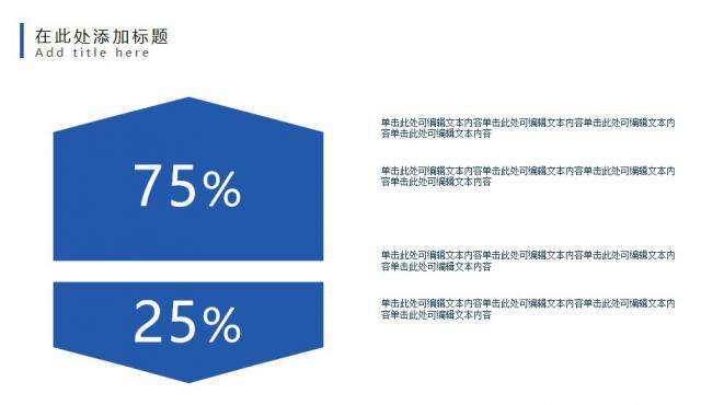 極簡畢業(yè)設(shè)計答辯PPT模板