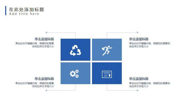 极简毕业设计答辩PPT模板