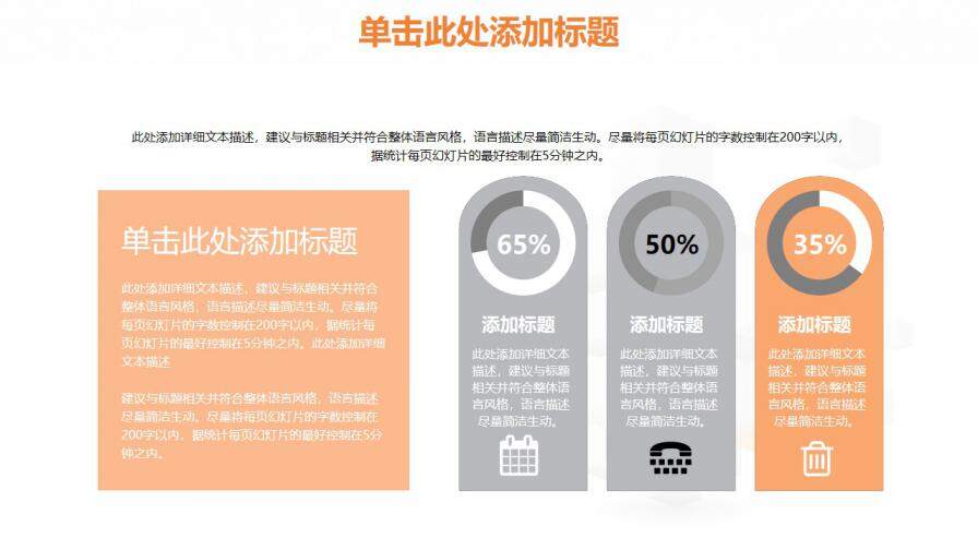 稳重简约大气几何立体商务工作总结计划动态PPT模板