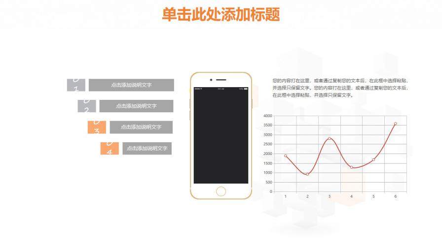 稳重简约大气几何立体商务工作总结计划动态PPT模板