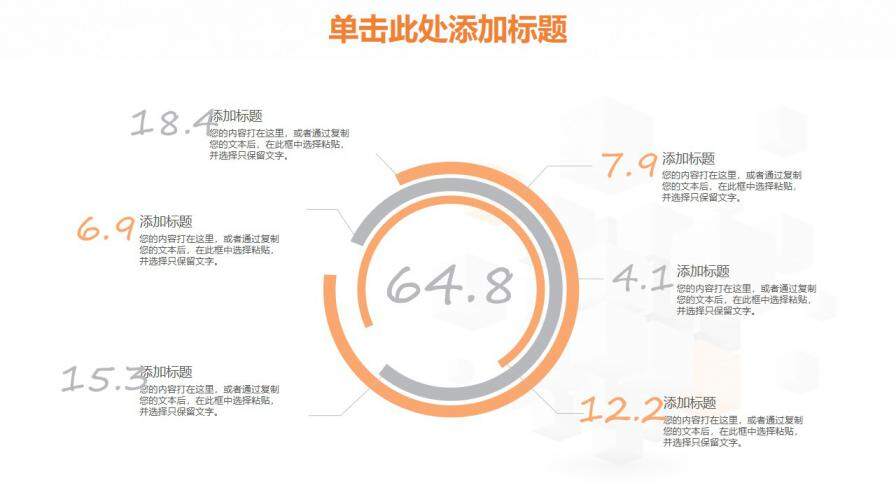 稳重简约大气几何立体商务工作总结计划动态PPT模板