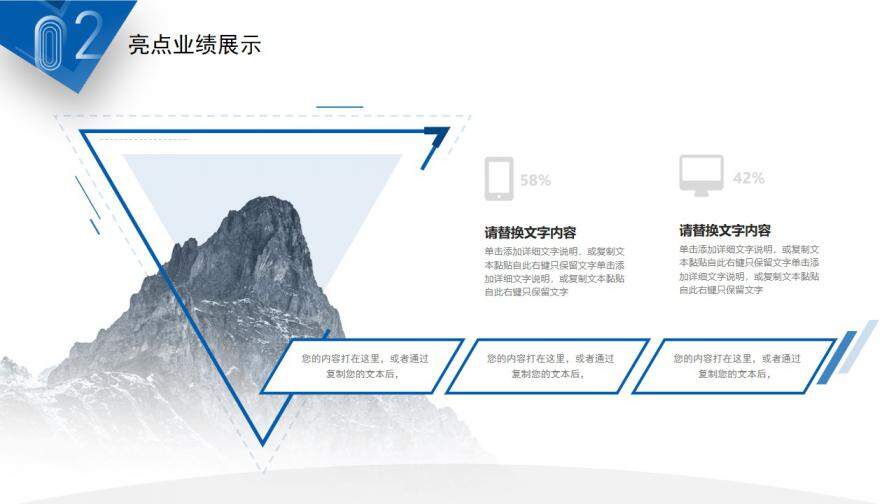 大氣部門年終工作總結(jié)PPT模板