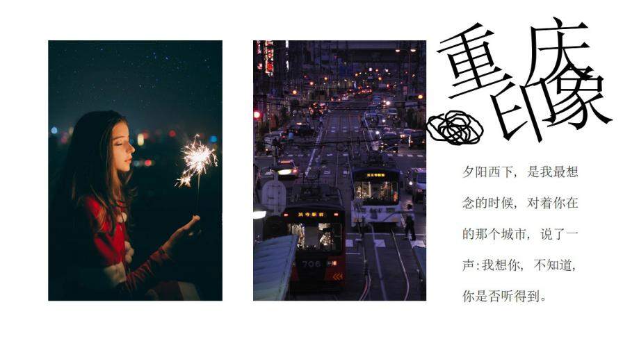 重慶旅游旅游相冊紀念冊旅游相片展示景點介紹旅游日記