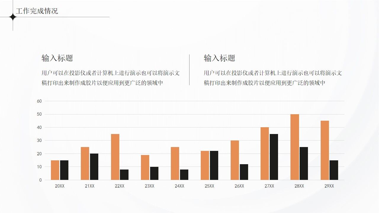 簡約灰色年終工作總結(jié)述職報告PPT模板