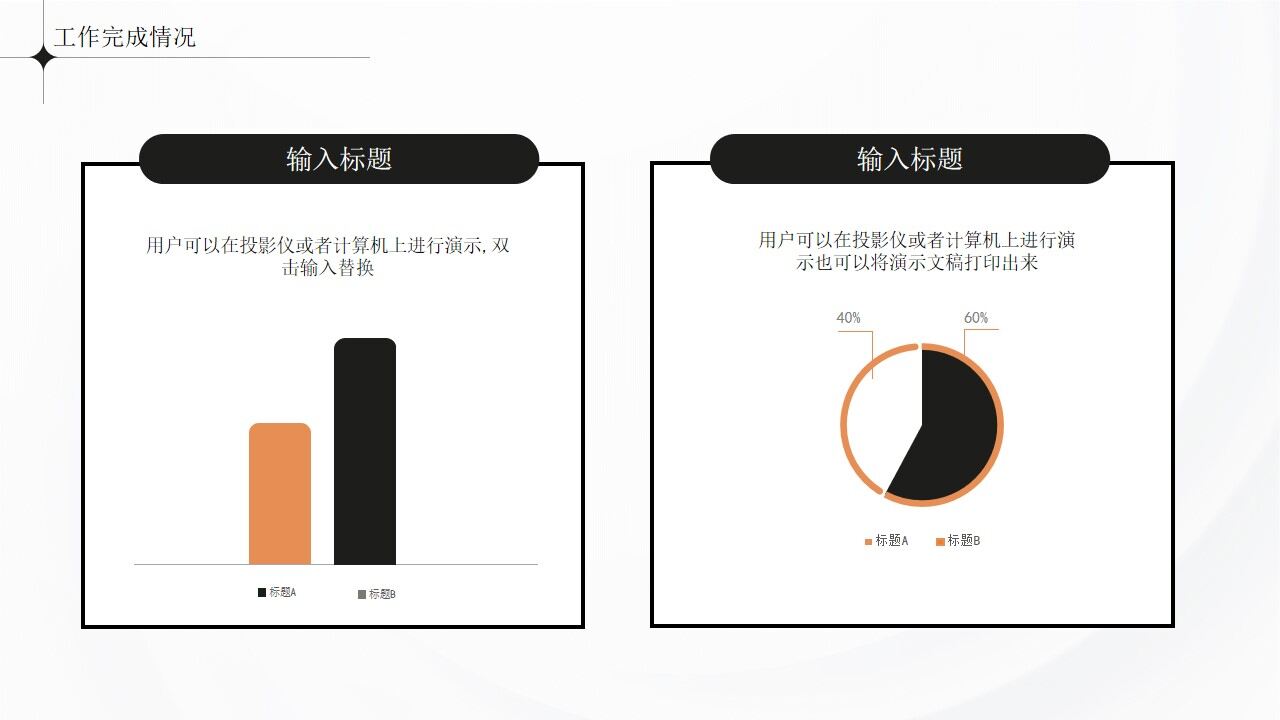 簡約灰色年終工作總結述職報告PPT模板