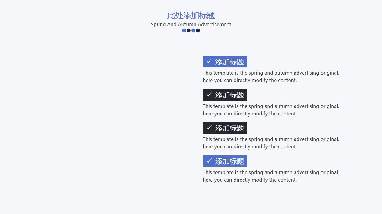 藍色簡潔商務PPT模板