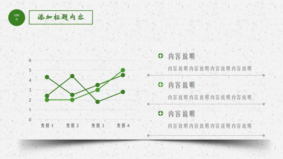 端午節(jié)策劃案ppt模板