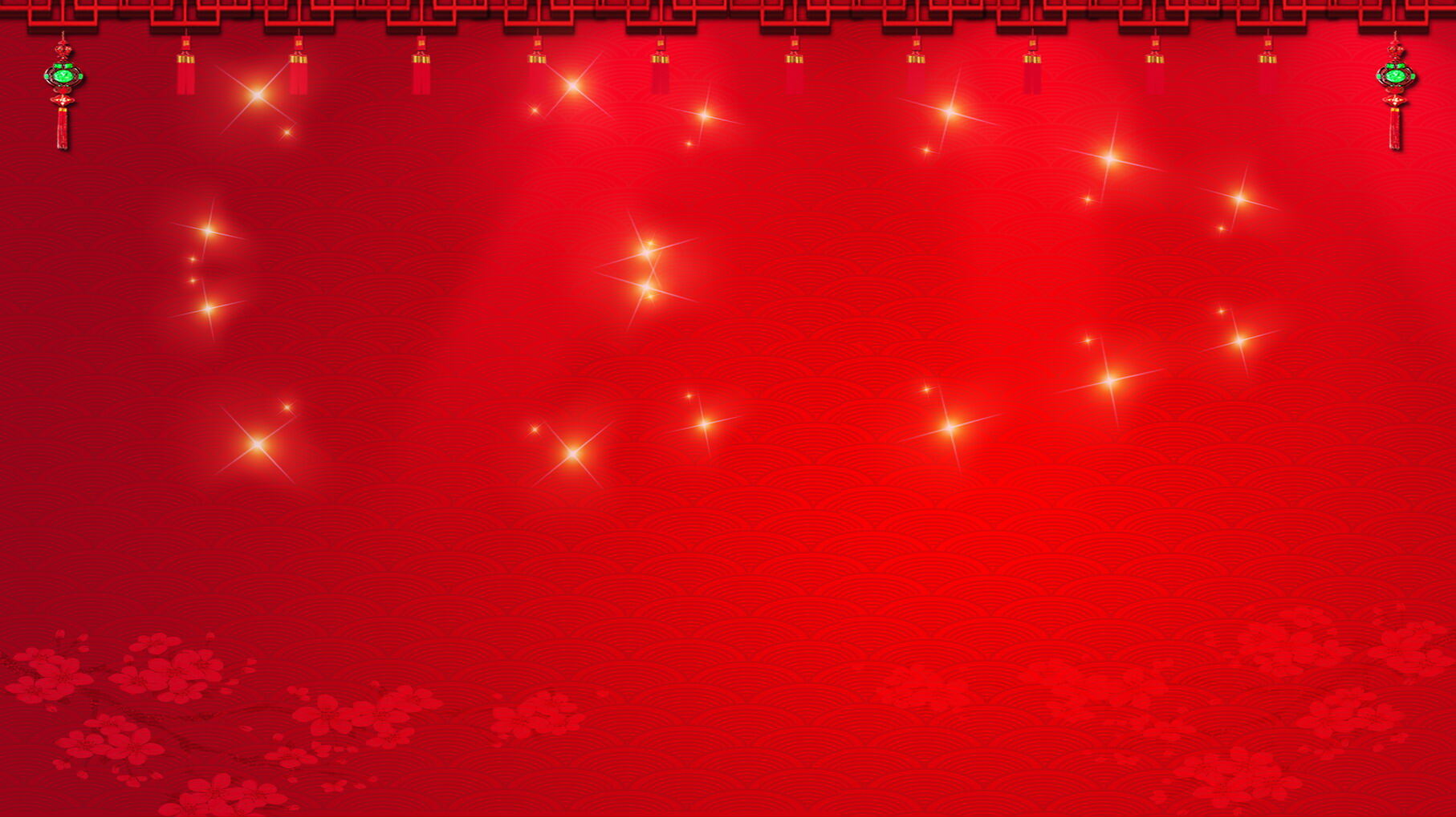 红色喜庆春节PPT背景图片