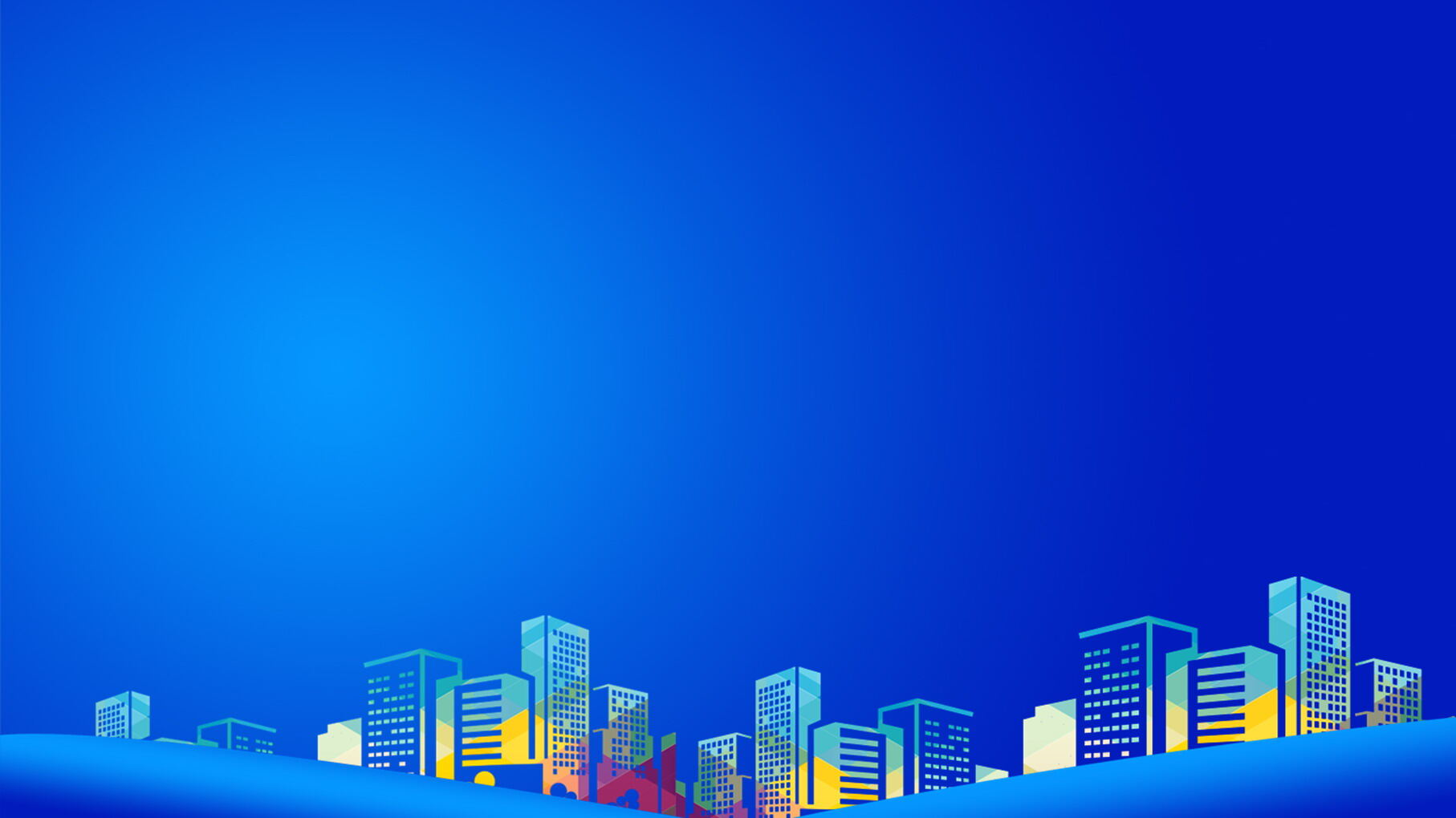 蓝色城市剪影背景的商务PPT背景图片
