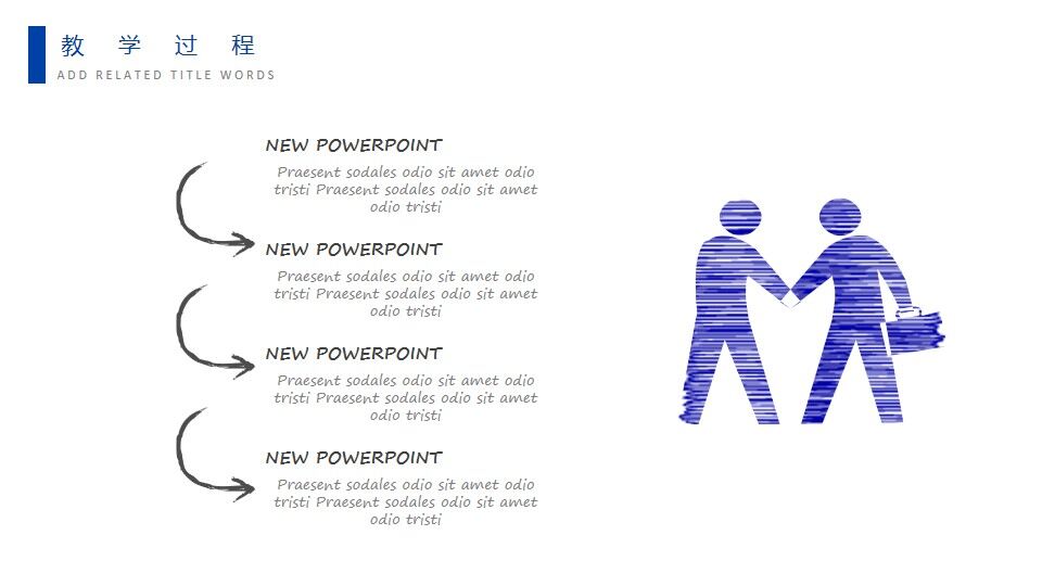 蓝色手绘教学设计PPT模板