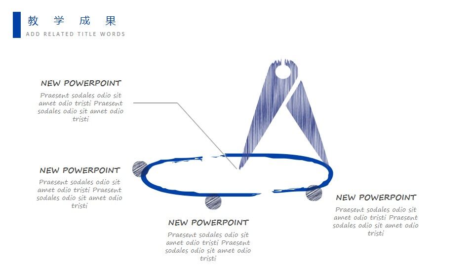 蓝色手绘教学设计PPT模板