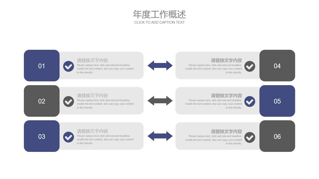 校園招聘宣講ppt模板