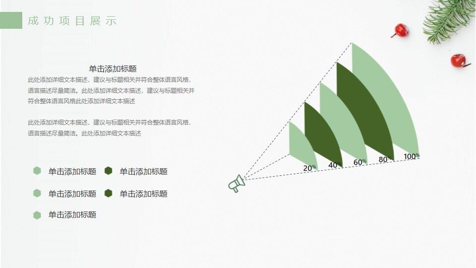 优雅休闲下午茶时光ppt模板