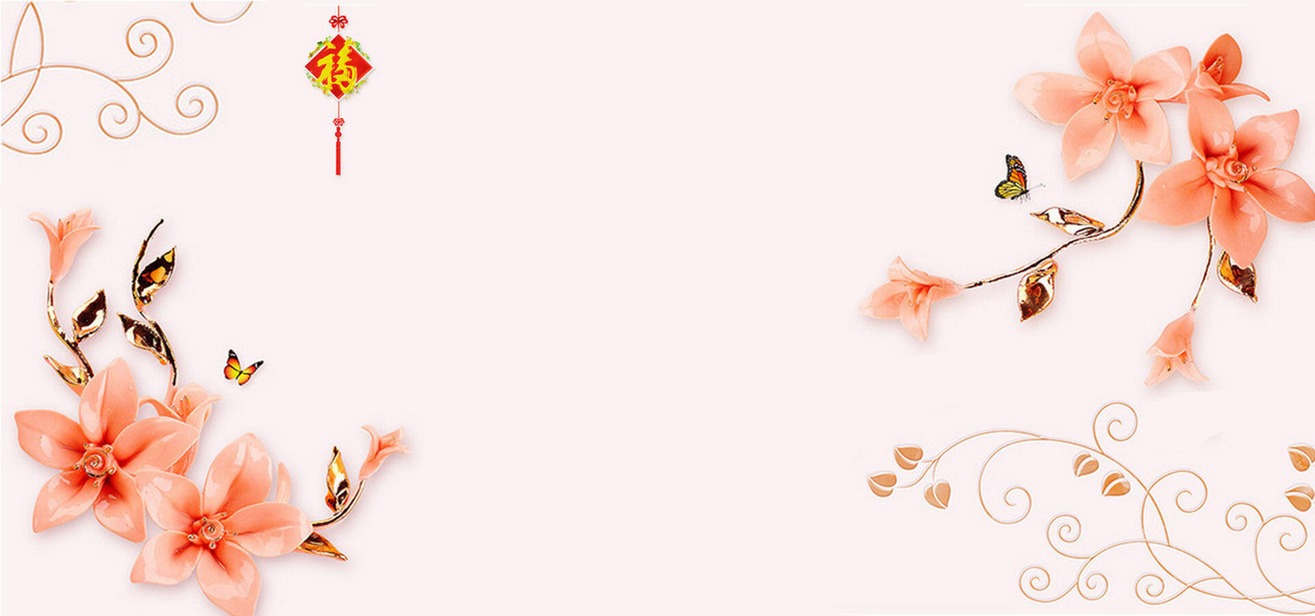 橙色琉璃花蝴蝶PPT背景图片