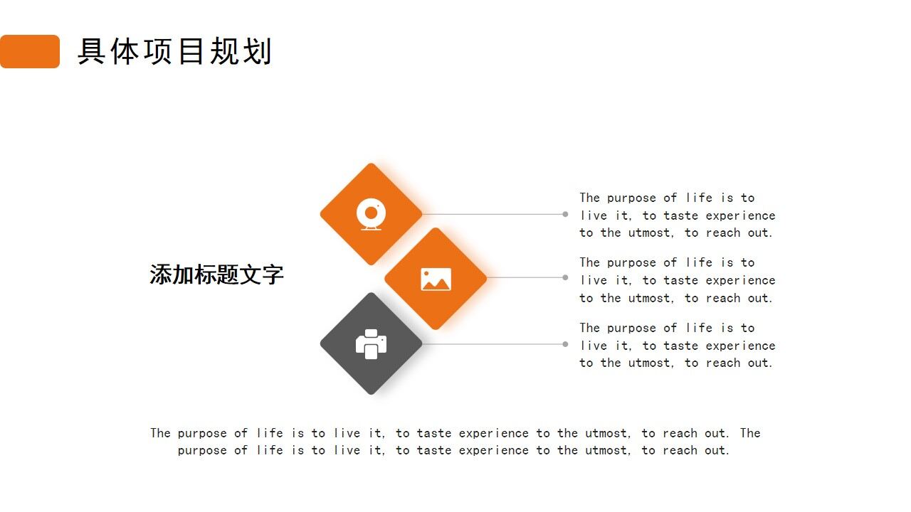 橙灰色商務(wù)部門年終總結(jié)PPT通用模板