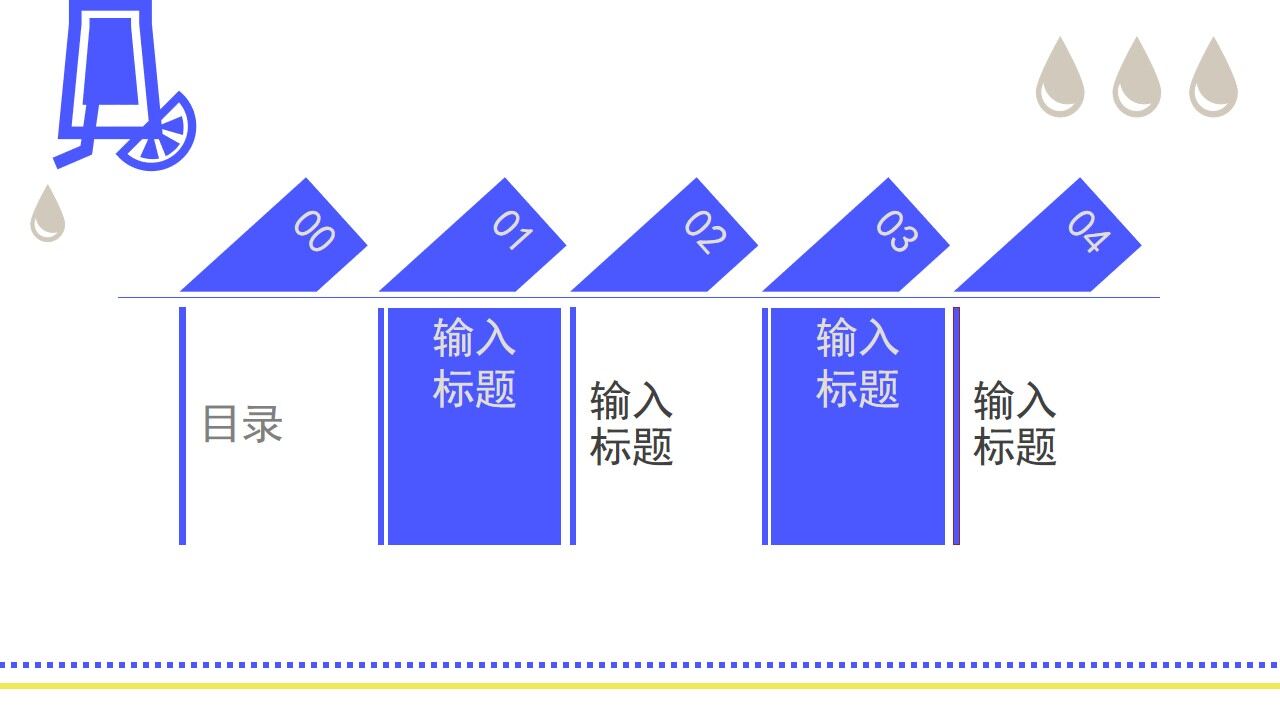 扁平幾何簡約通用商務(wù)風(fēng)工作匯報ppt模板